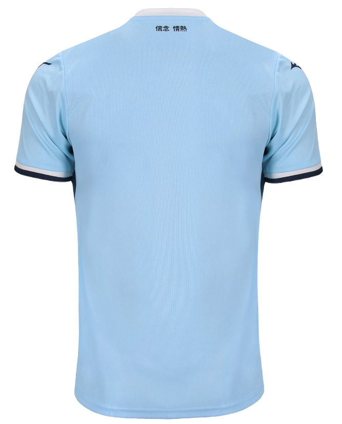 Koszulka Lazio Rzym 2024/2025 Domowa Home